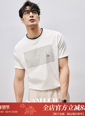 【SANHEER】高档SUPIMA棉面料 夏季百搭男士圆领短袖T恤衫 DAT880