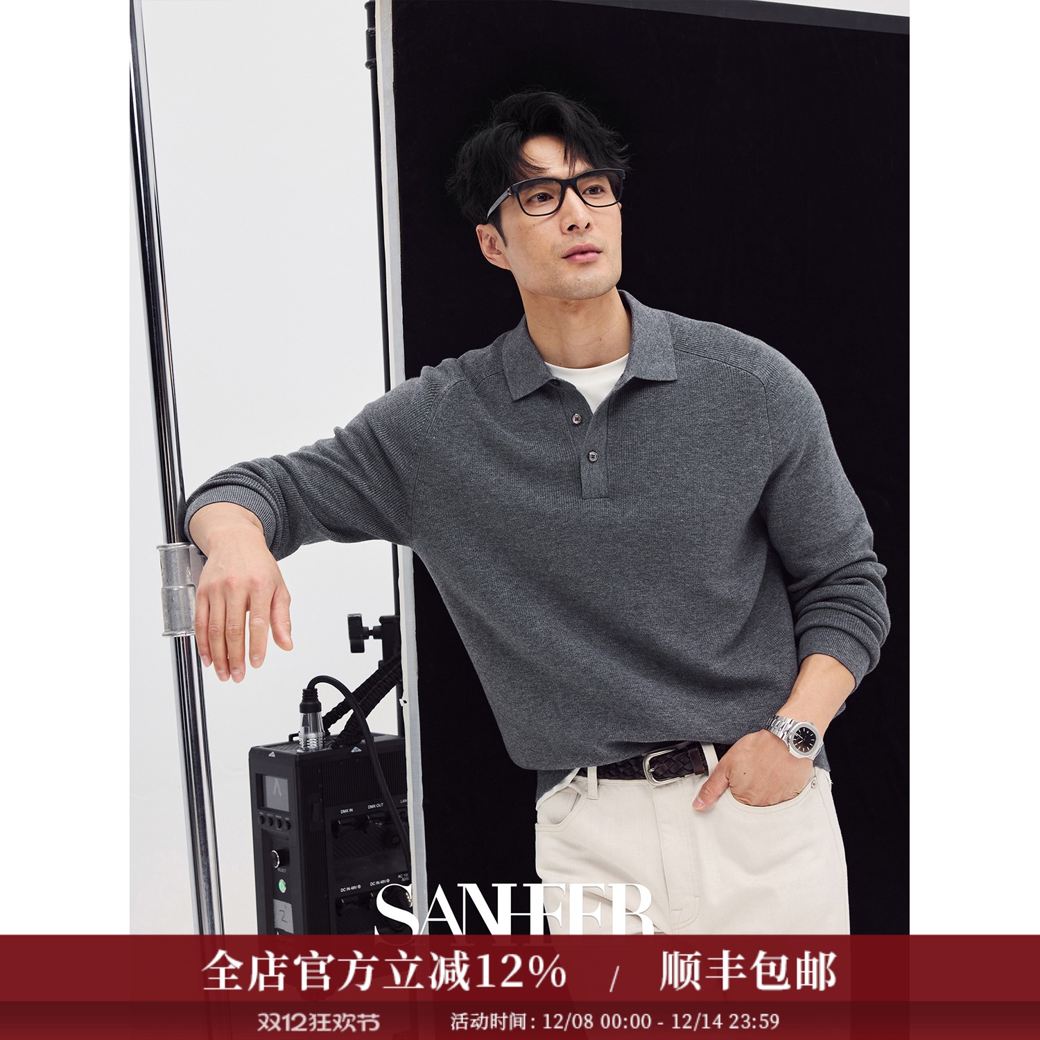 亲肤羊毛长绒棉混纺马鞍肩针织衫