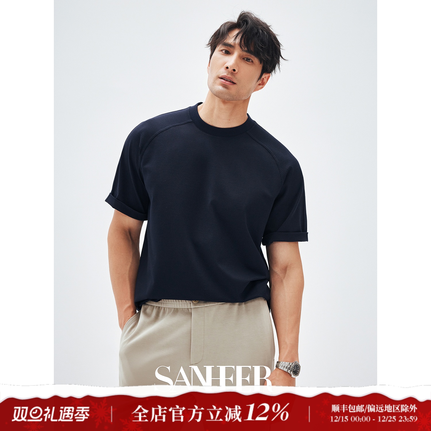 高档棉质泡泡格微廓插肩袖T恤衫