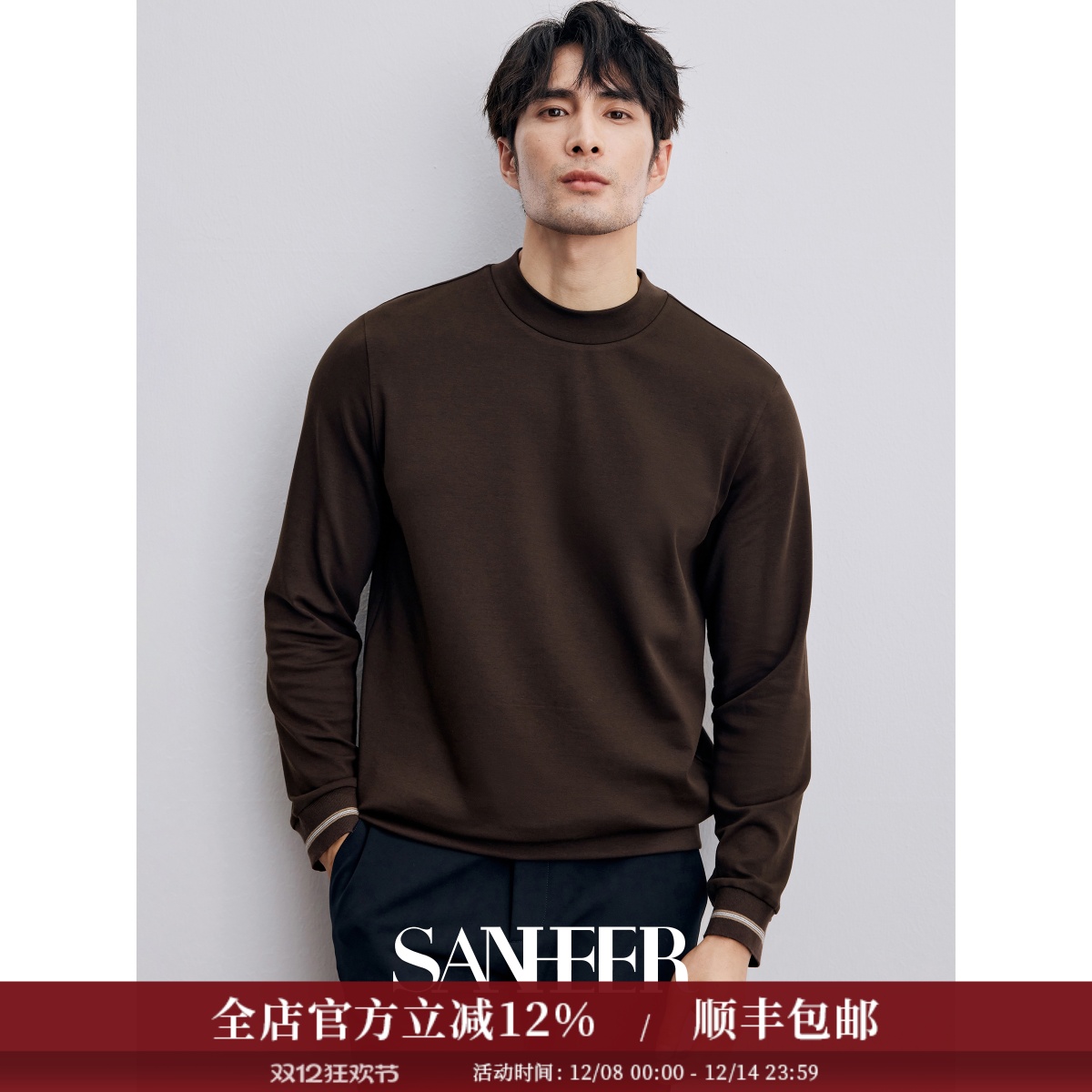 亲肤保暖莫代尔棉男士打底T恤衫