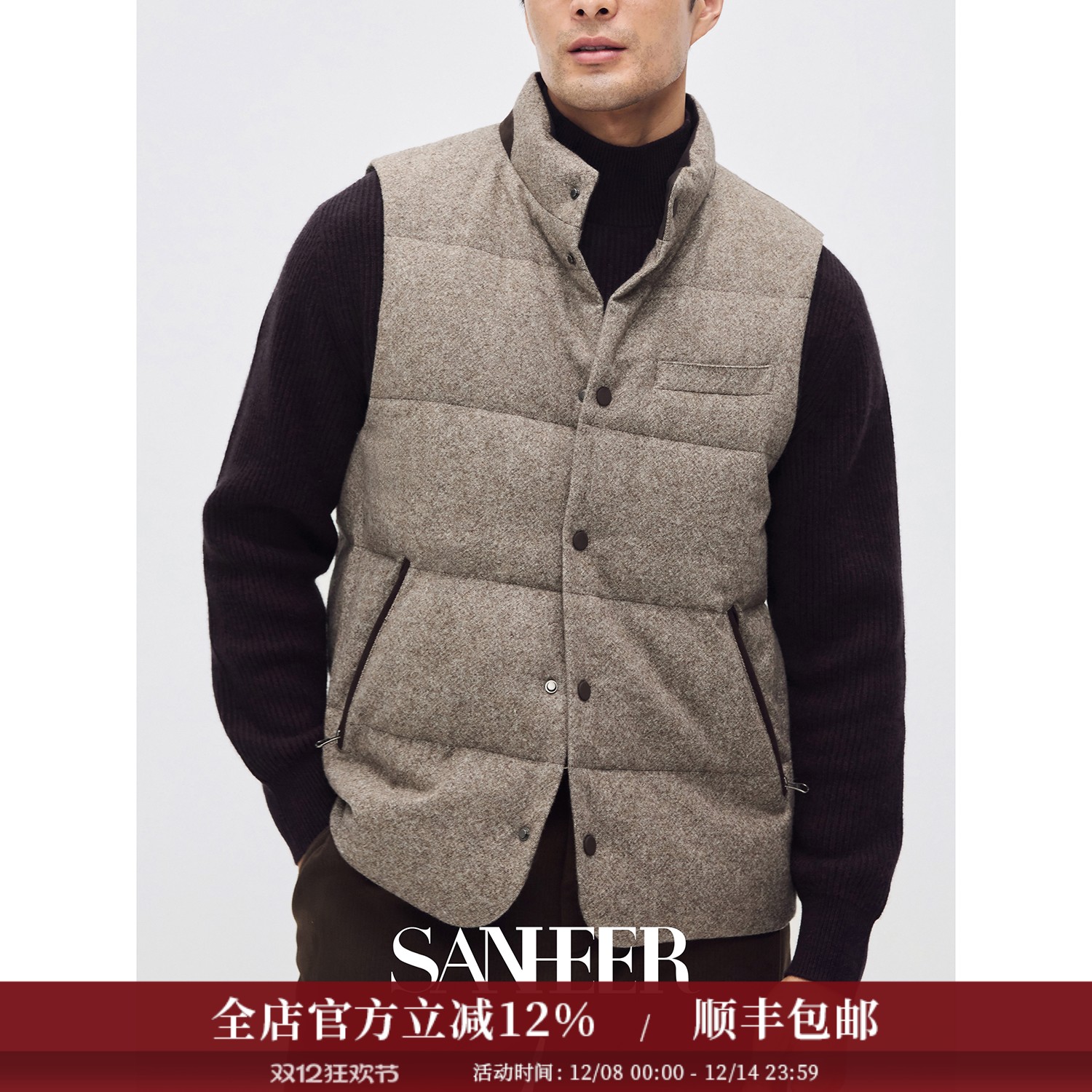 高品质羊毛骆驼绒桑蚕丝羽绒马甲