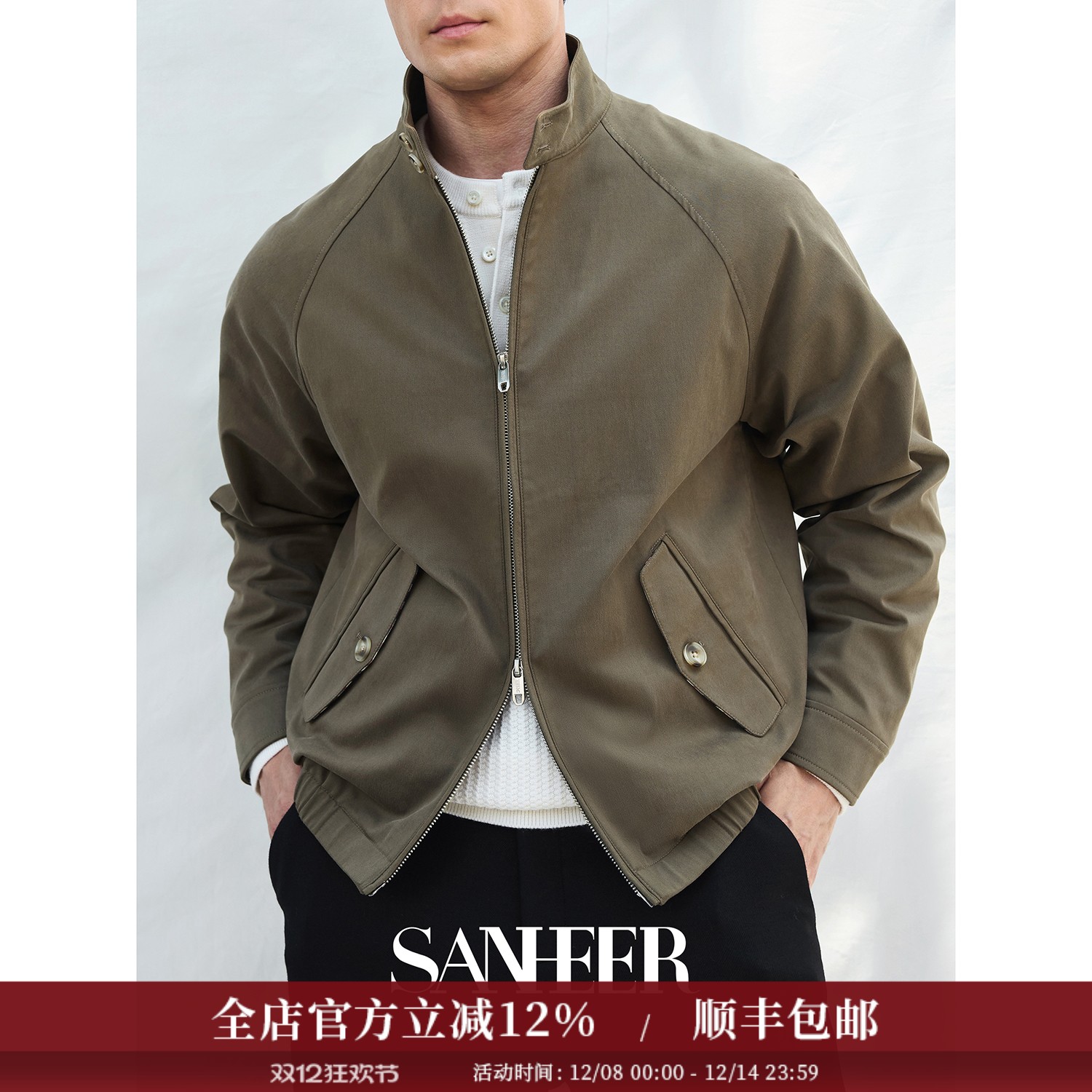 高档莱赛尔棉内里格纹哈林顿夹克