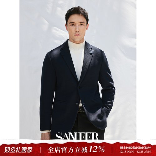 秋冬装高端暗纹针织羊毛休闲西装