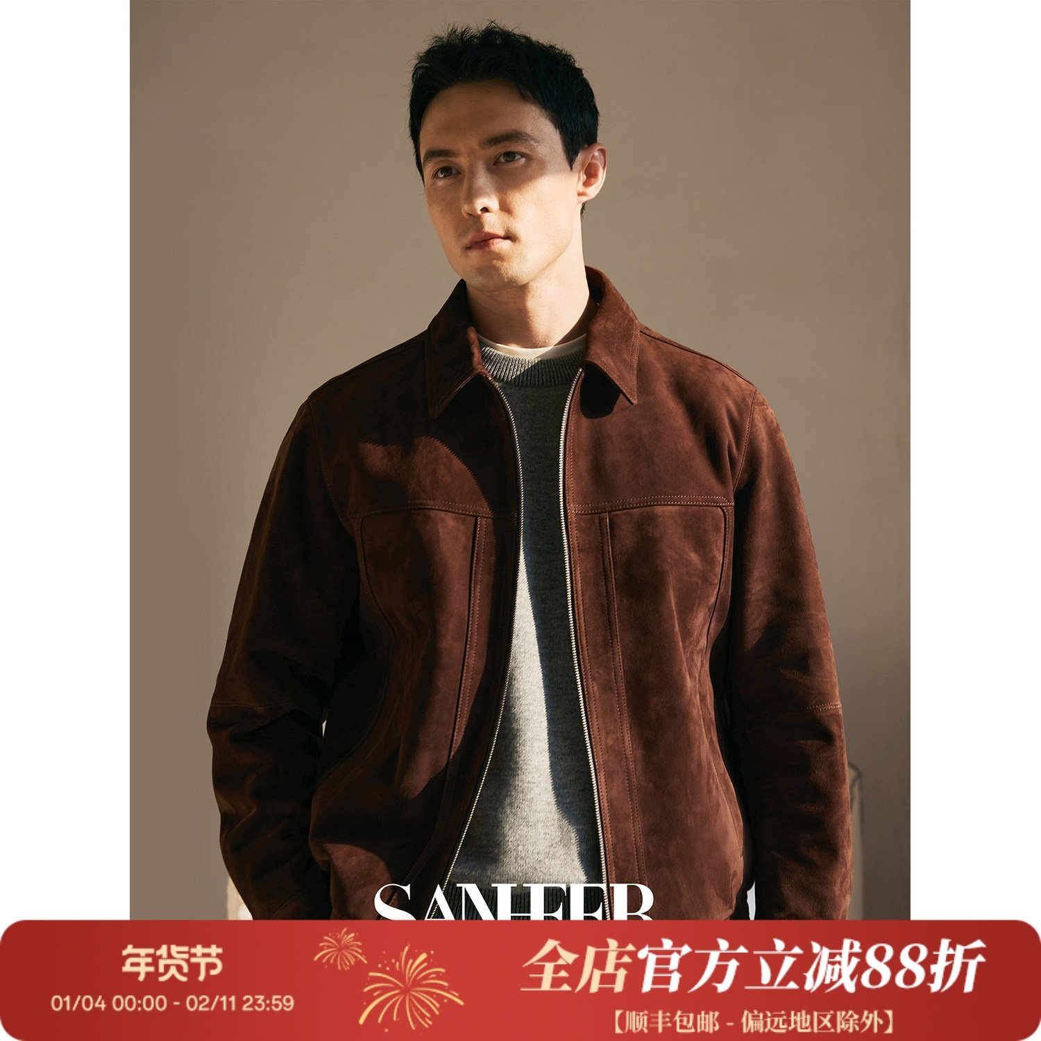 【都市精英】高档新西兰反绒绵羊皮 百搭男士翻领皮衣外套 DAL147,男装,皮衣,淘宝优惠券,粉丝福利购,淘宝优惠卷