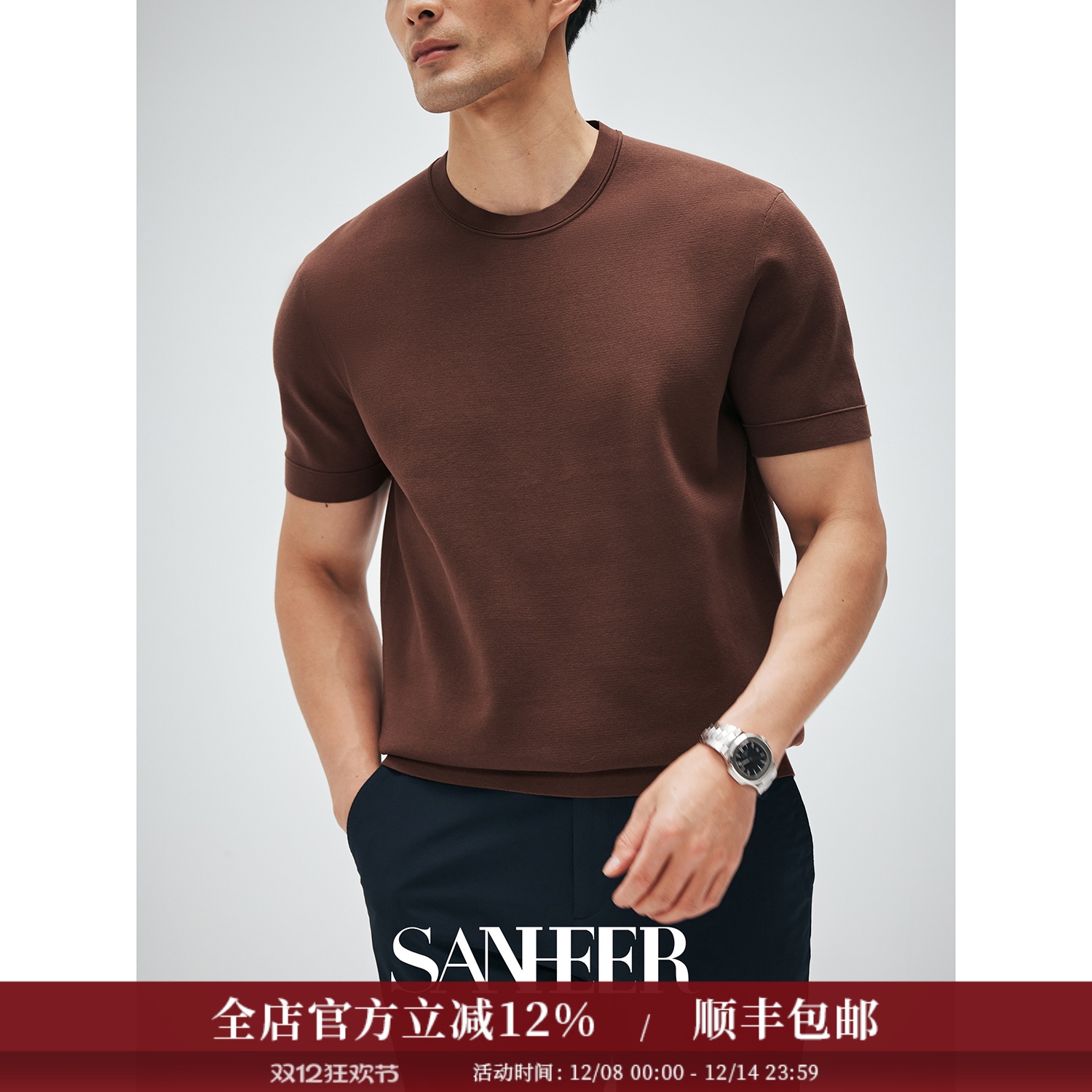 高端120S长绒棉织造圆领短袖T恤