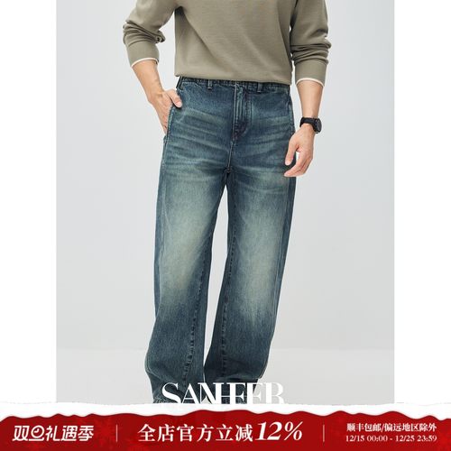 秋冬复古怀旧洗水拖地弯刀牛仔裤