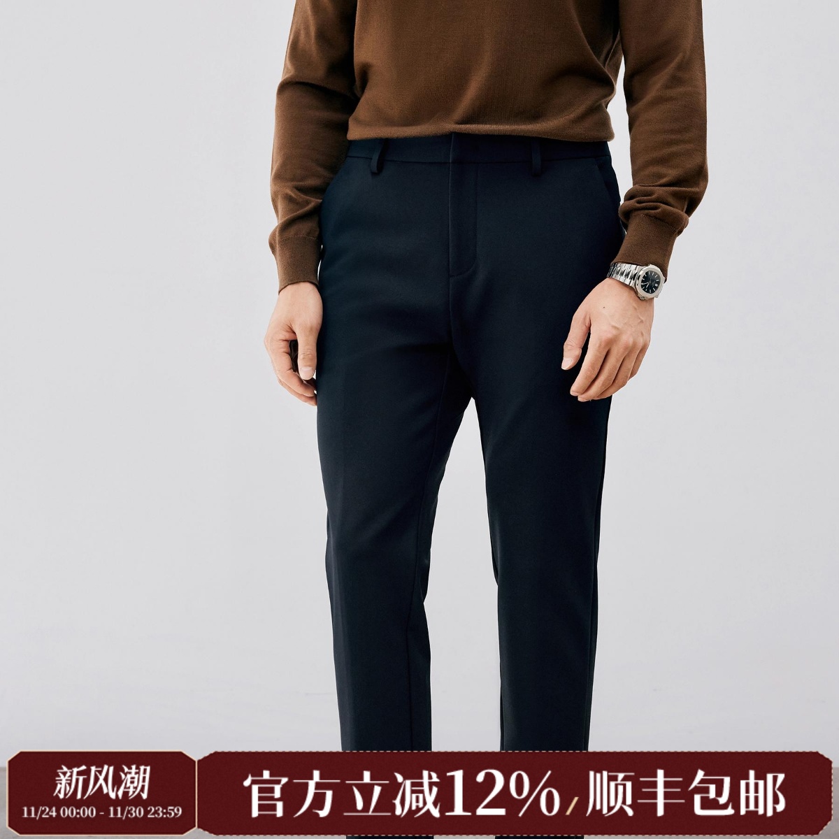 内里磨毛斜纹羊毛保暖户外休闲裤