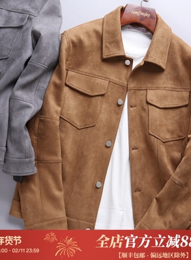 雅痞绅士 高品质弹力麂皮绒 春秋款男士翻领休闲夹克外套 DAJ271