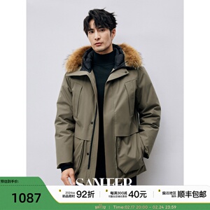 冬季“极寒”派克服 超大貉子毛领户外男士羽绒服鹅绒外套 DAD301