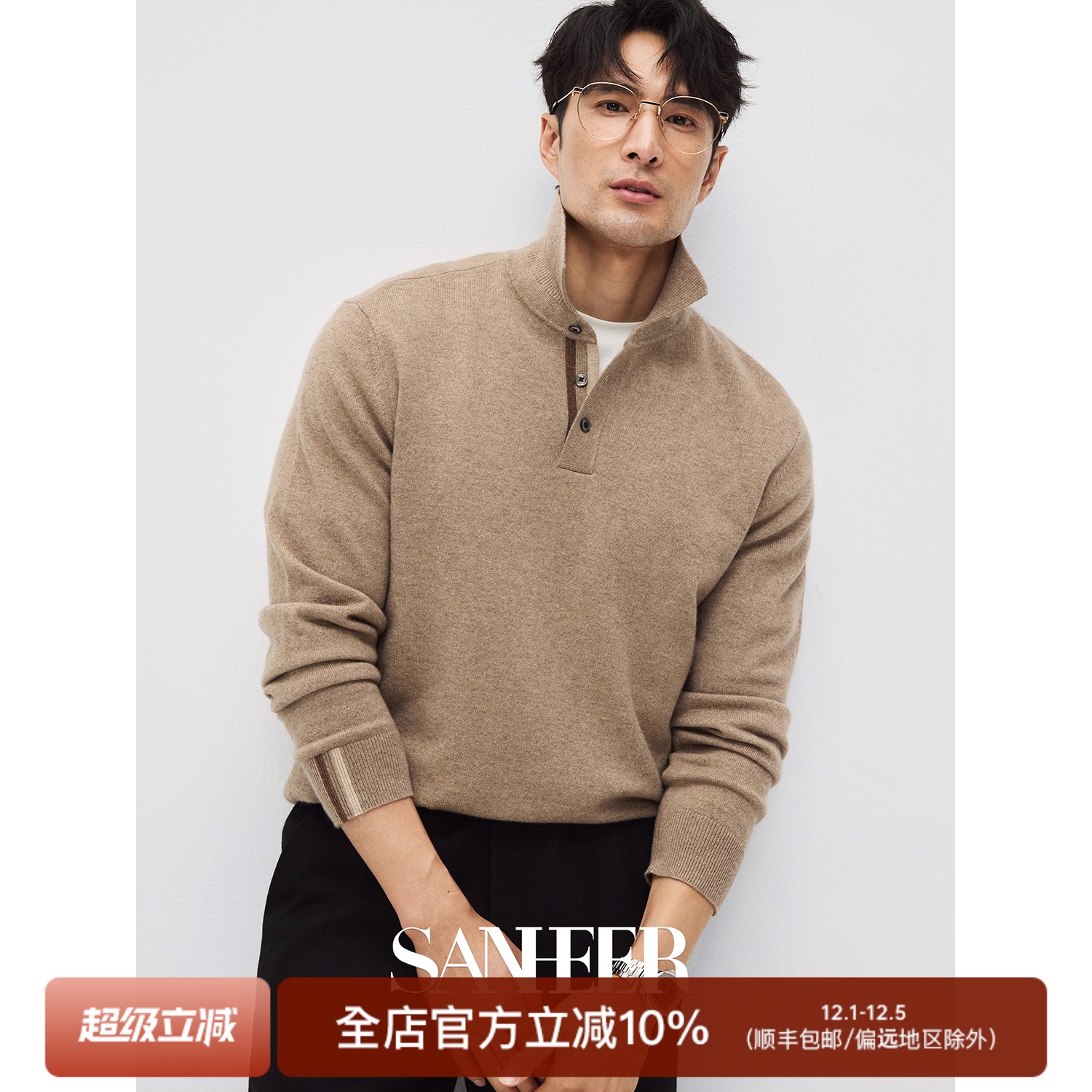 冬季亲肤细腻阿拉善羊绒翻领毛衣