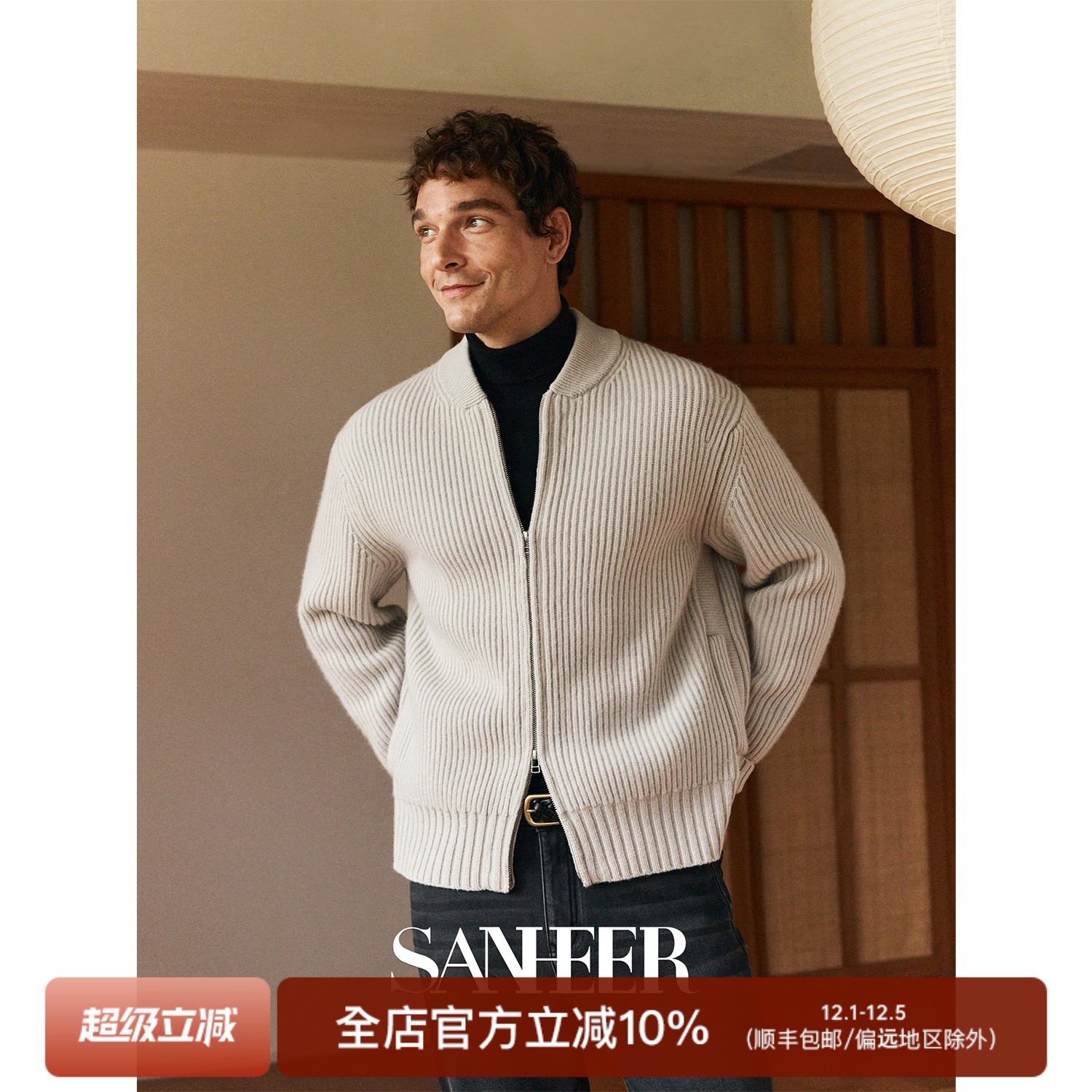 冬季高克重纯羊毛棒球领针织外套