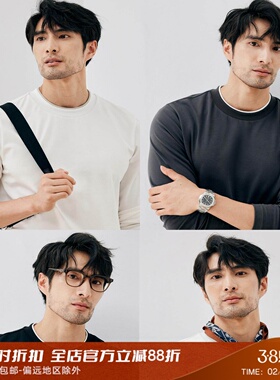 秋季基础百搭 高品质莫代尔PIMA棉 撞色圆领男士长袖T恤衫 DAT971