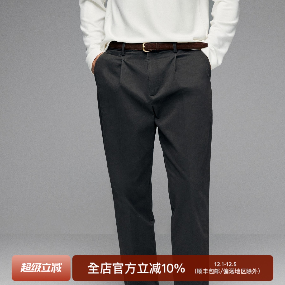 冬季厚款棉质面料酵洗直筒休闲裤