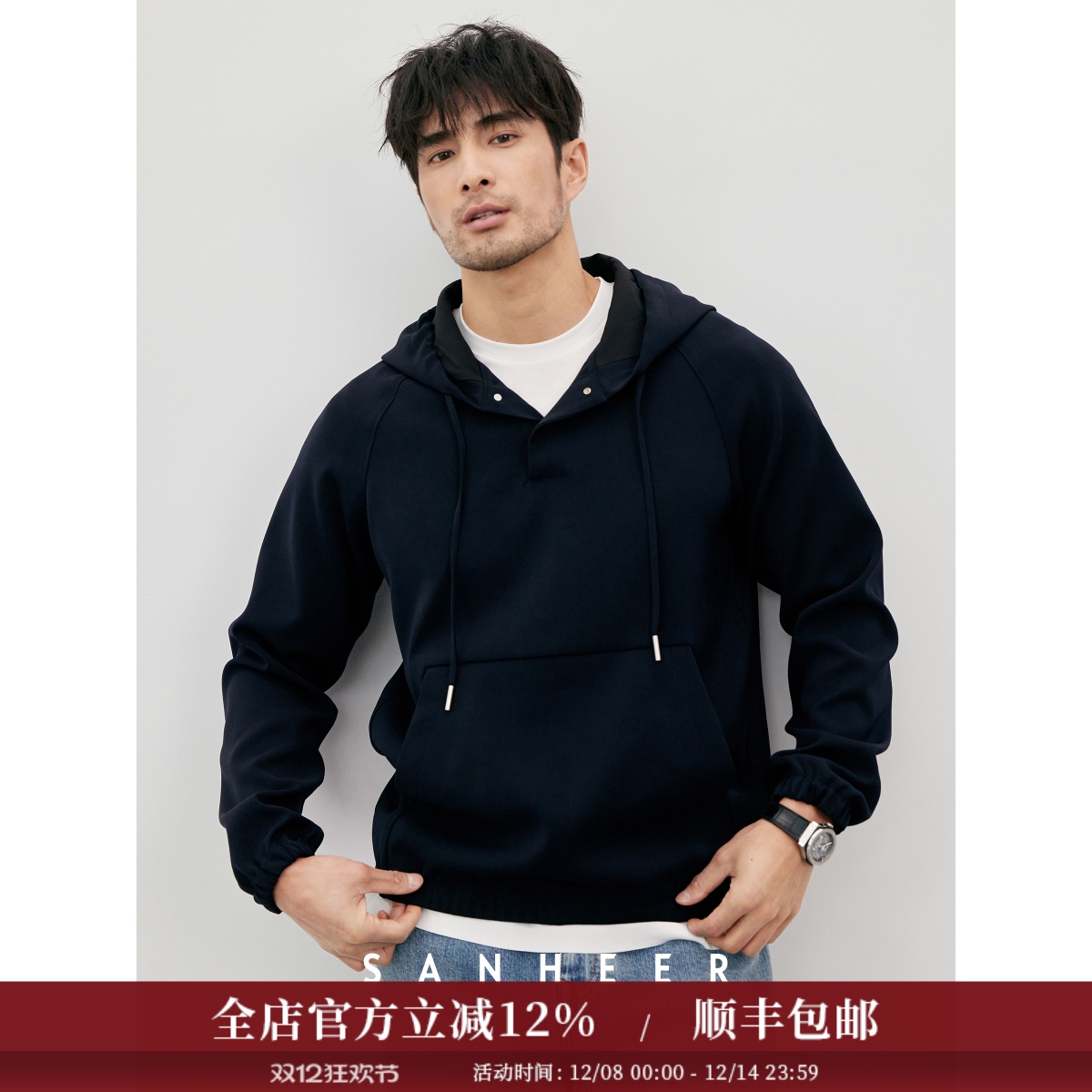 高档垂感干爽面料男士连帽卫衣