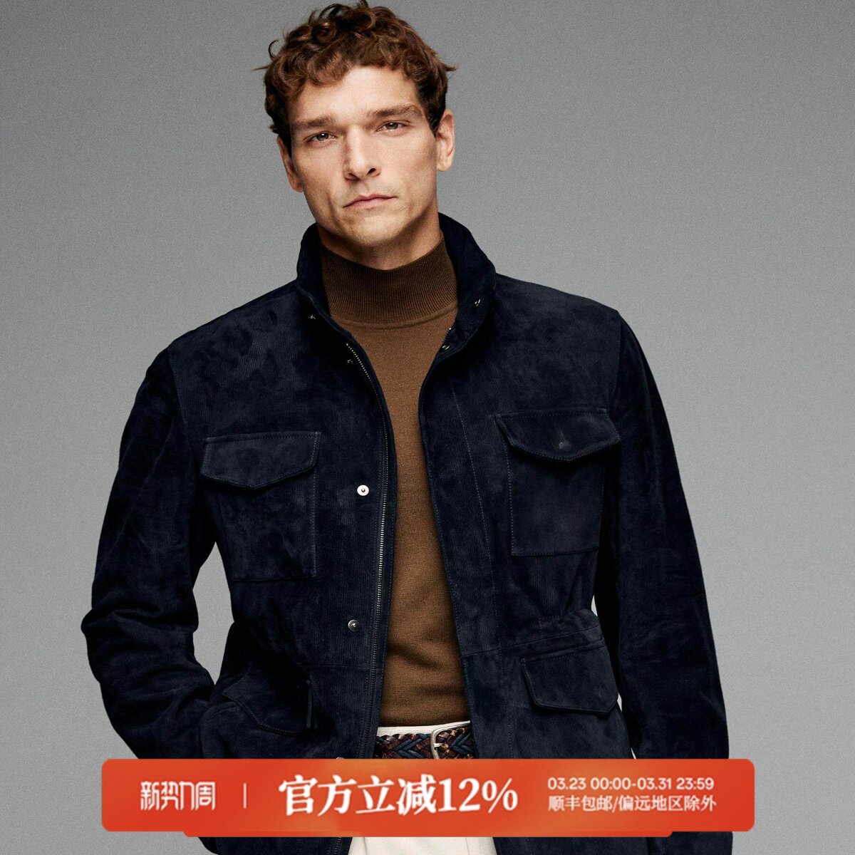 重磅高端 “灯芯绒纹理”新西兰绵羊皮 男士猎装皮衣外套 DAL130