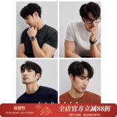 高端基础百搭 短袖 日本冰丝凉感纱线 夏季 男士 修身 圆领T恤 DAT599