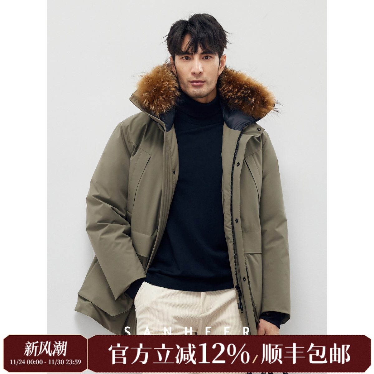 白鹅绒貉子毛领中长款派克羽绒服