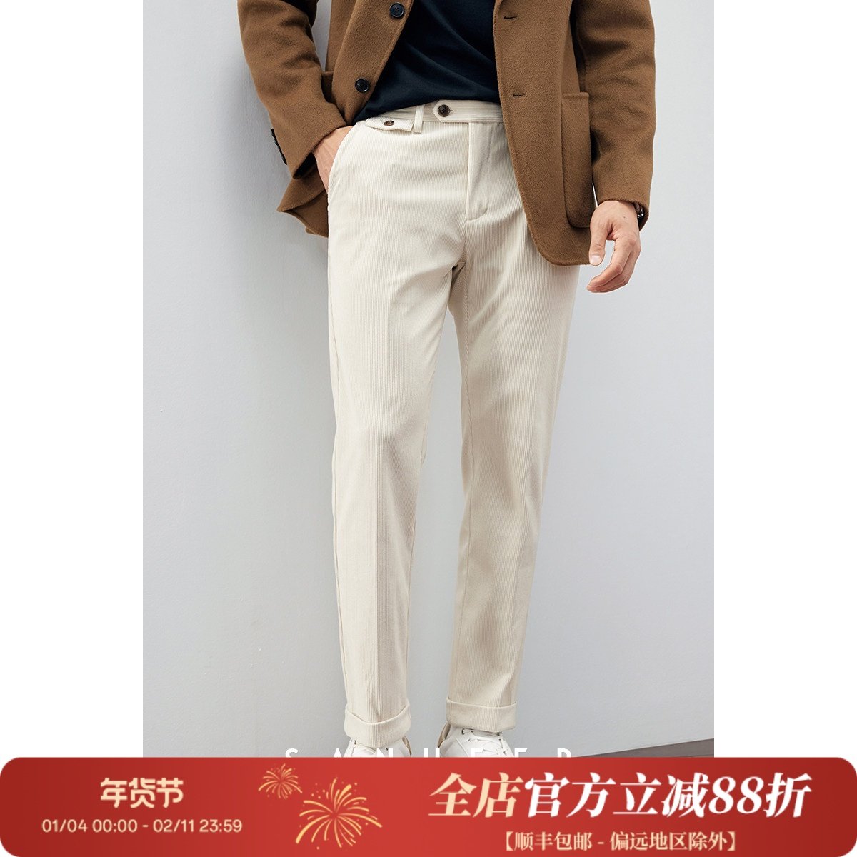 意式绅士 高档抗皱灯芯绒面料 冬季百搭男士米白色休闲裤 DBL987,男装,休闲裤,淘宝优惠券,粉丝福利购,淘宝优惠卷