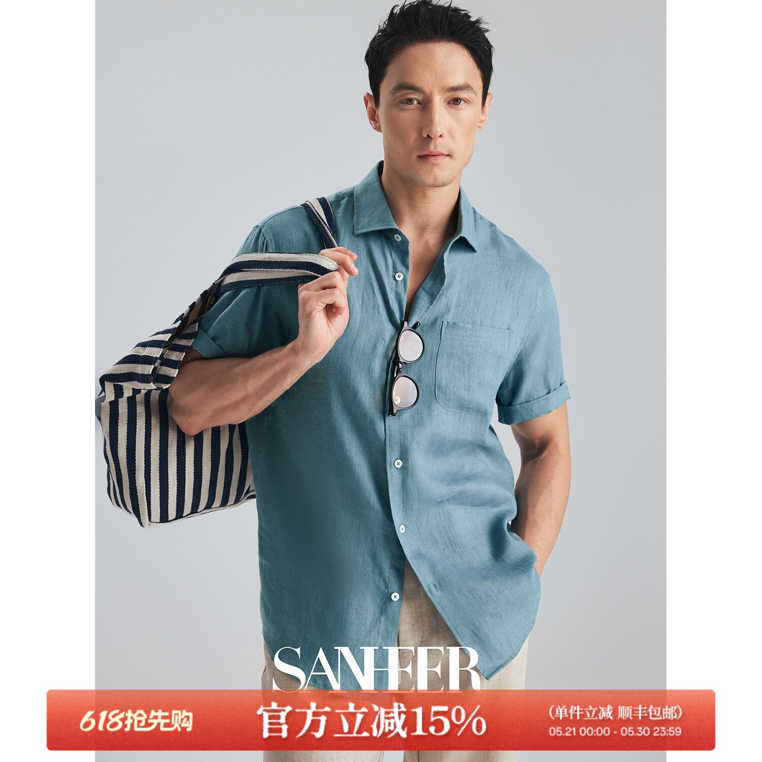 【南法夏季】高档舒适透气雨露亚麻 百搭男士休闲短袖衬衫 DAH474