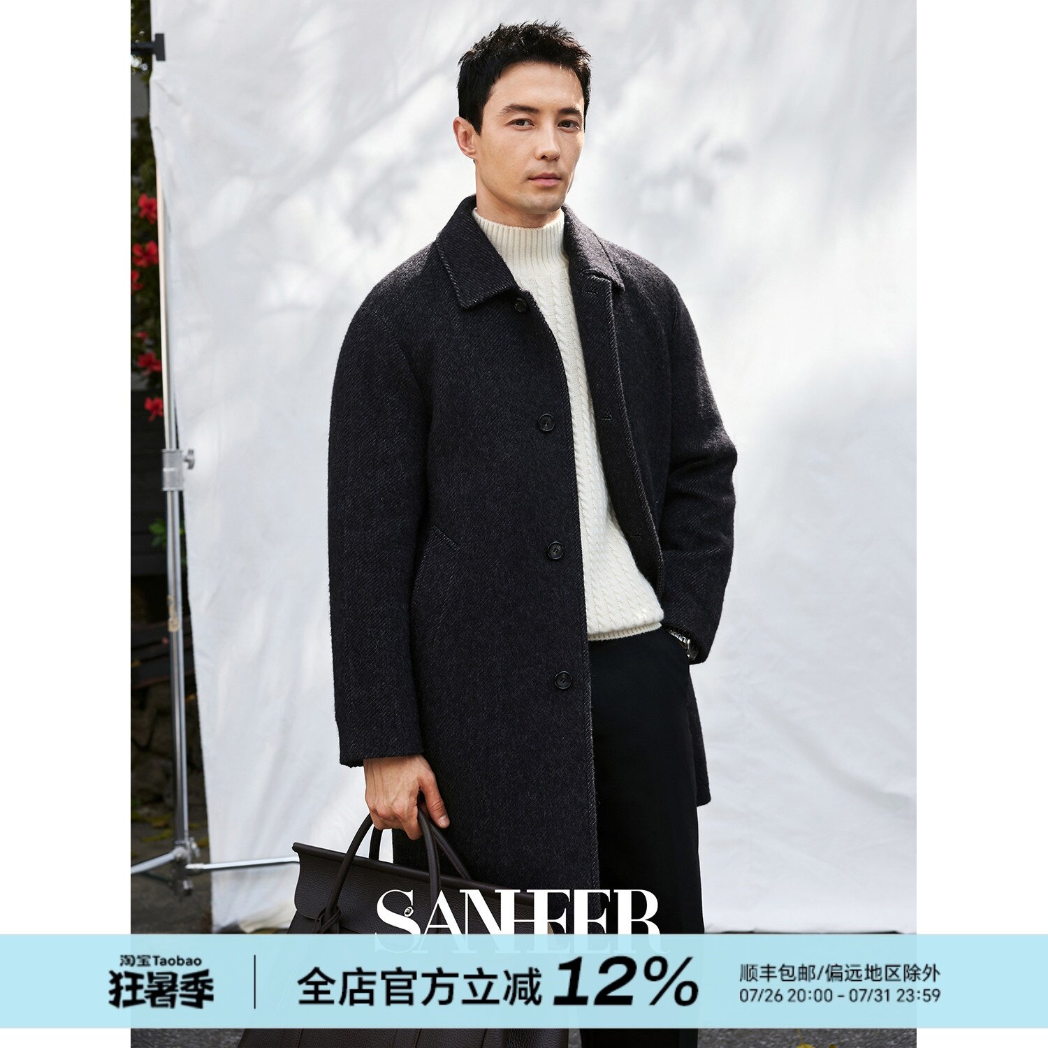 【獨家限定】高端羊毛羊绒羊驼毛混纺 翻领羊毛呢大衣外套 DAF214 - 实物图