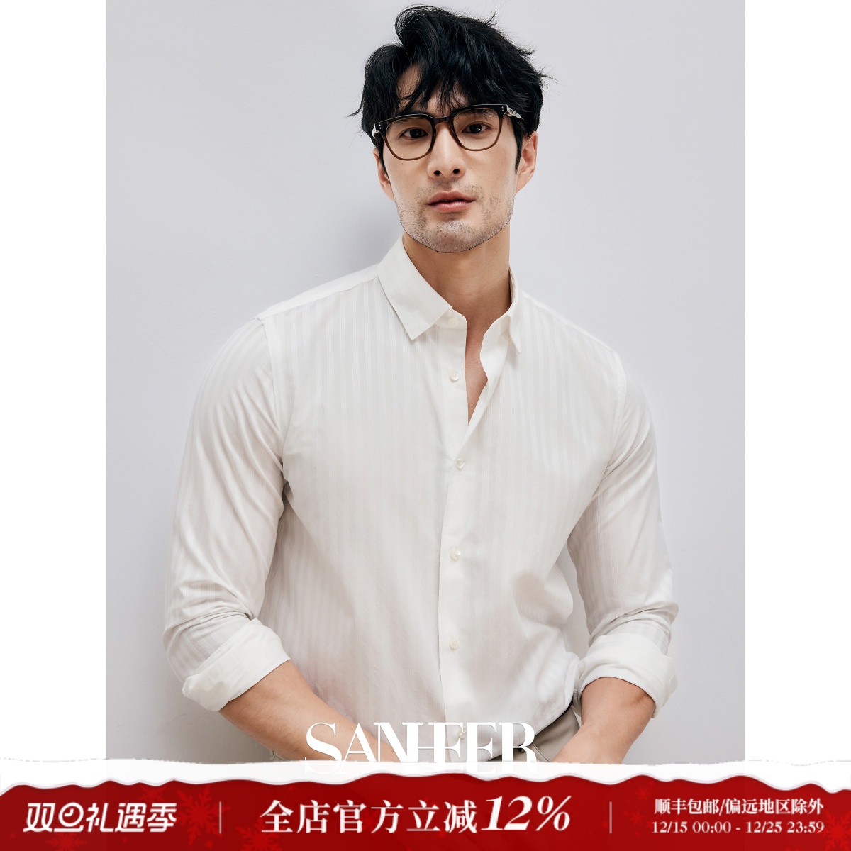 PIMA棉暗纹提花面料男士长袖衬衫