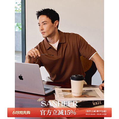 高端匹马棉珠地假两件翻领POLO衫