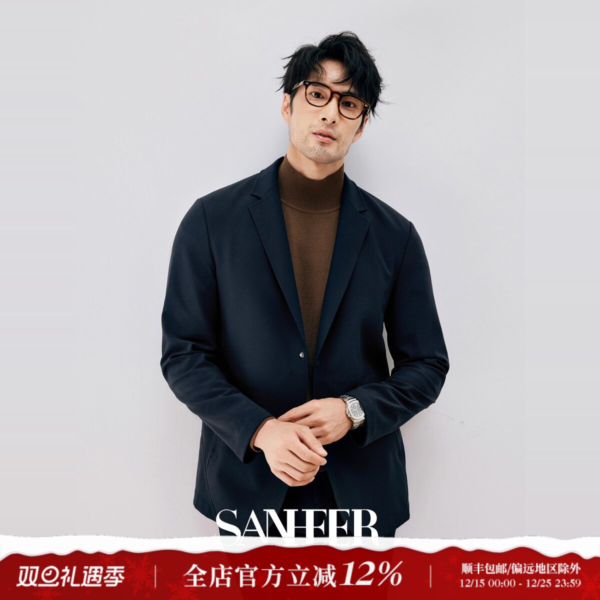 高端商务通勤 舒适保暖复合羊毛底 无缝贴合休闲西装外套 DAS260