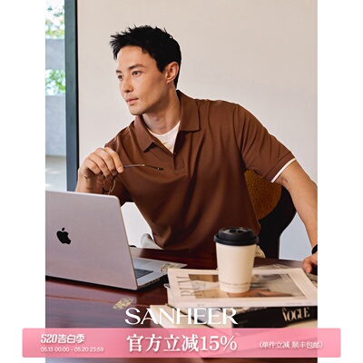 高端匹马棉珠地假两件翻领POLO衫