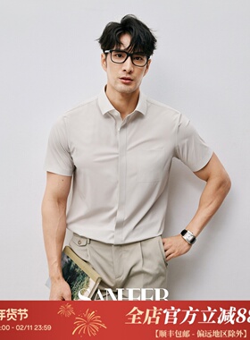 商务通勤 高档50针高弹力冰丝凉感 无缝工艺男士短袖衬衫 DAH446