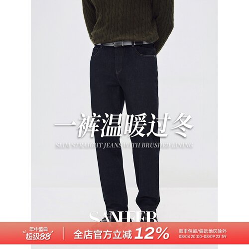 冬季经典蓝色厚款内里磨毛牛仔裤