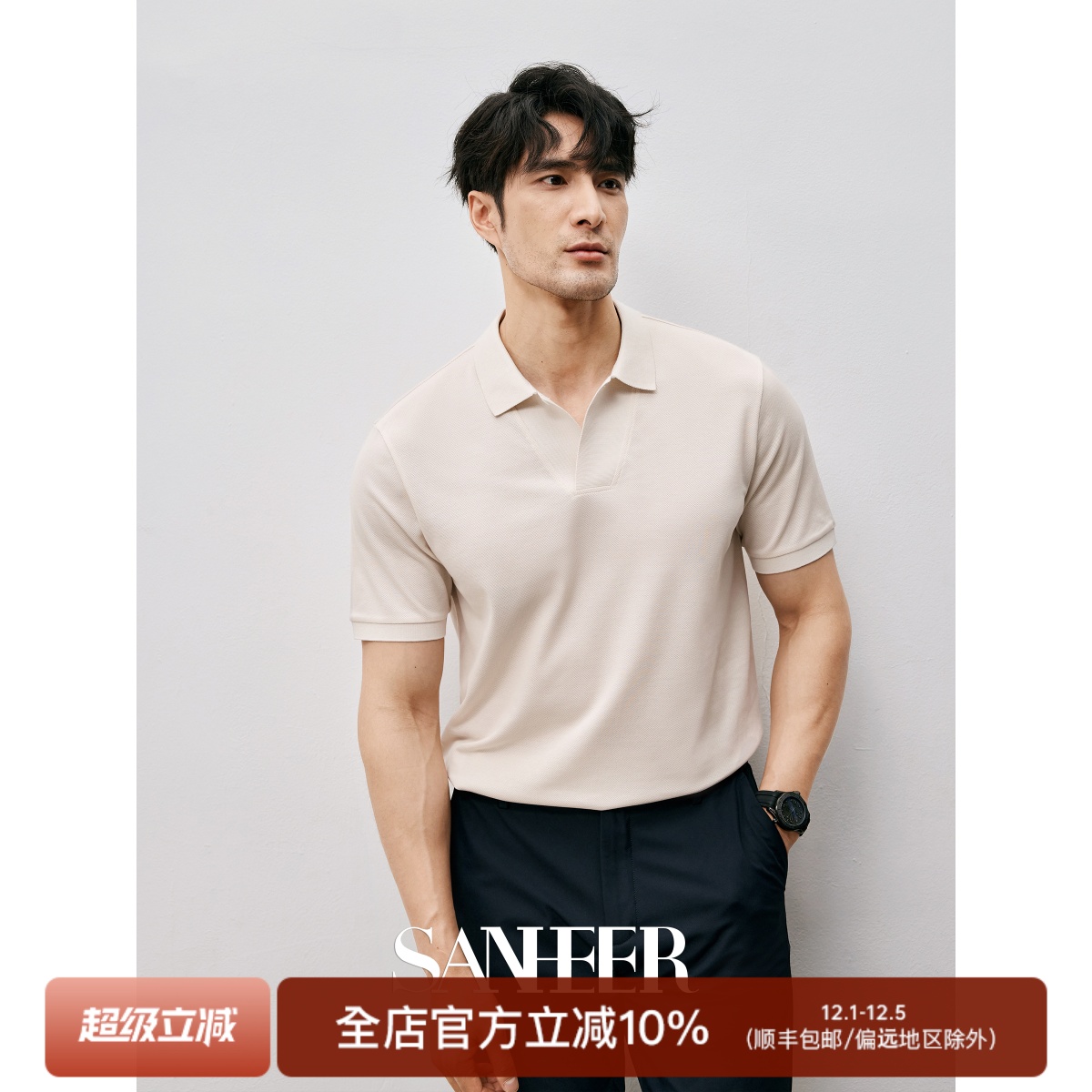 SUPIMA棉珠地面料商务男士T恤衫