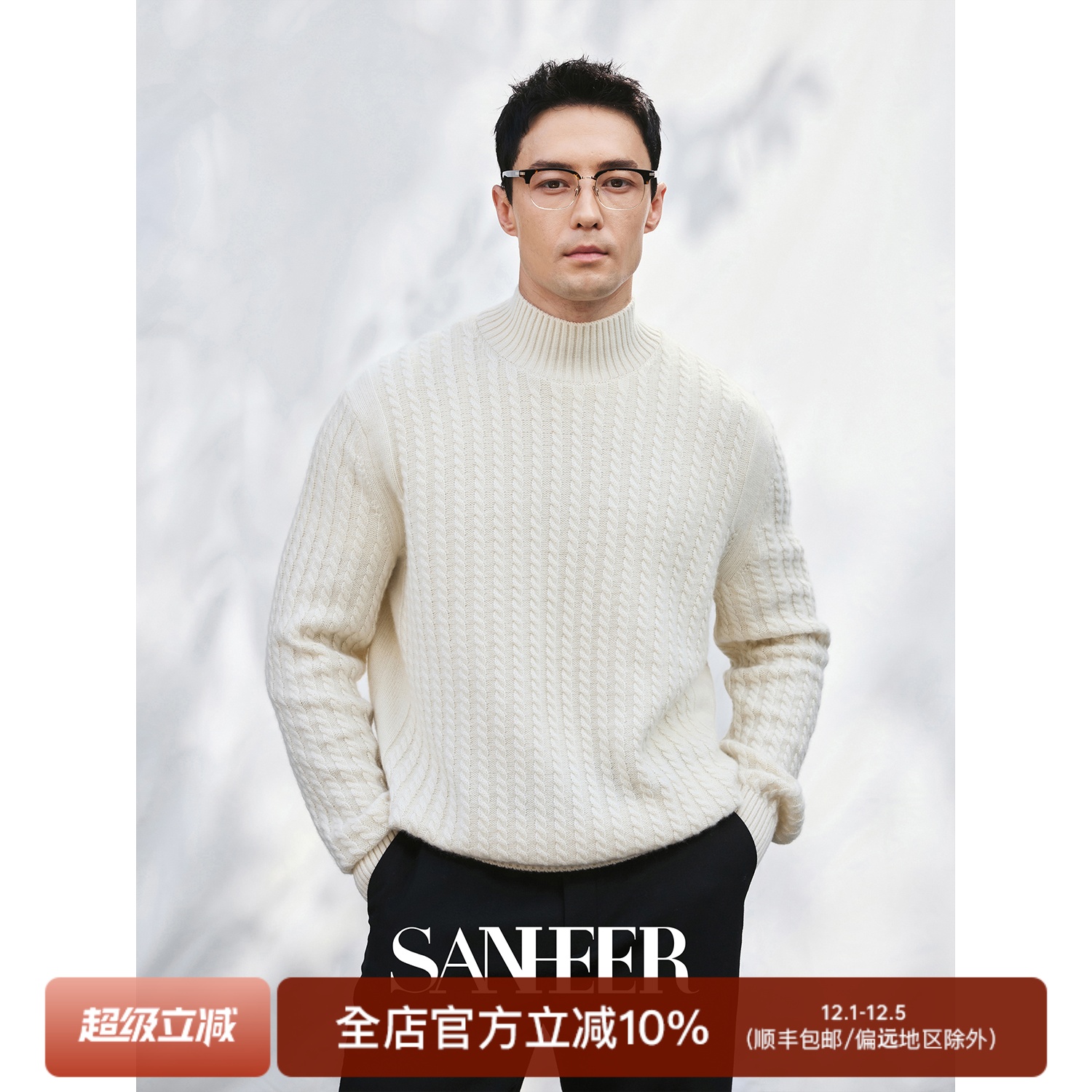 高品质纯羊绒扭花纹理高领羊绒衫