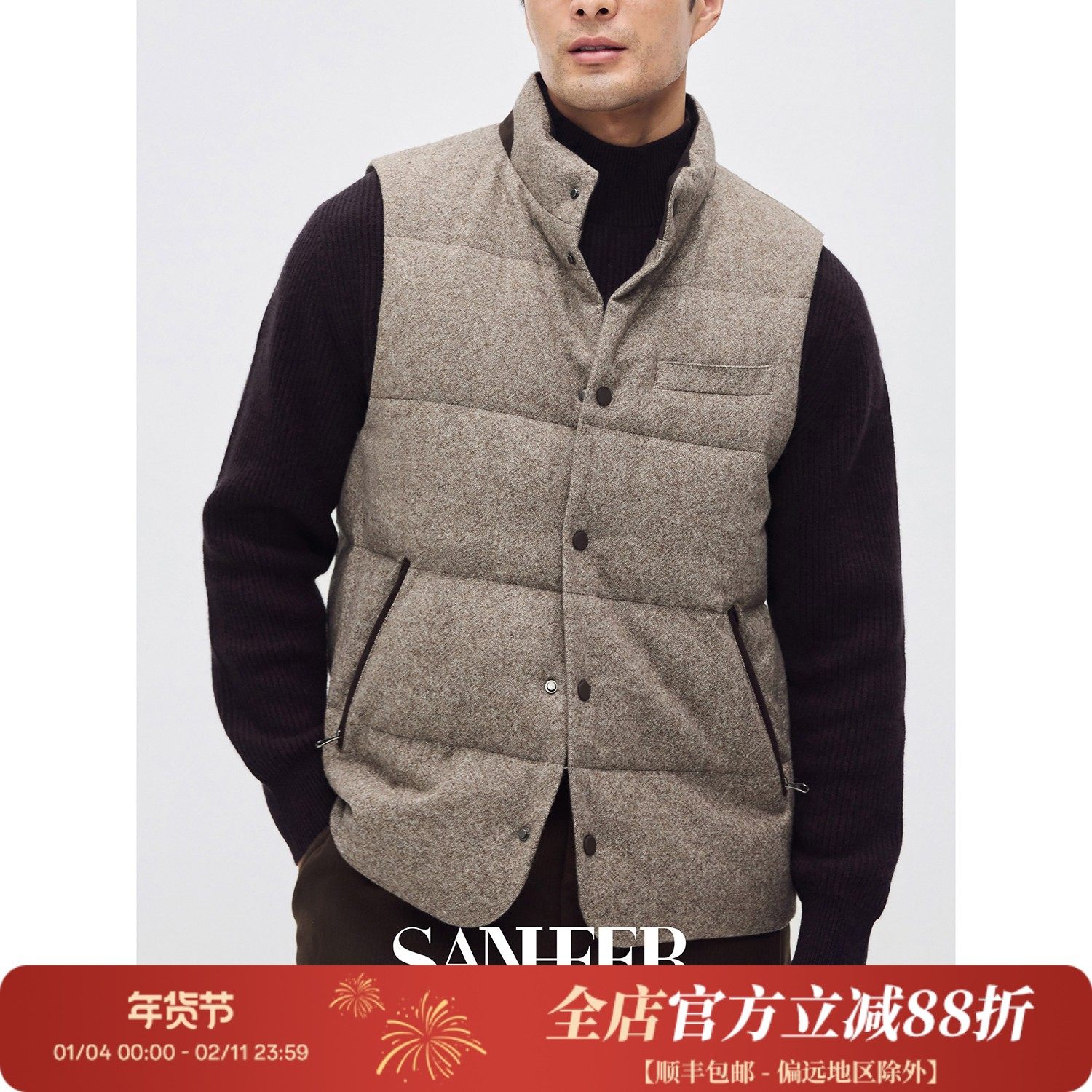 【都市艺术家】高品质羊毛骆驼绒桑蚕丝混纺 羽绒马甲外套 DAD333,男装,羽绒马甲,淘宝优惠券,粉丝福利购,淘宝优惠卷