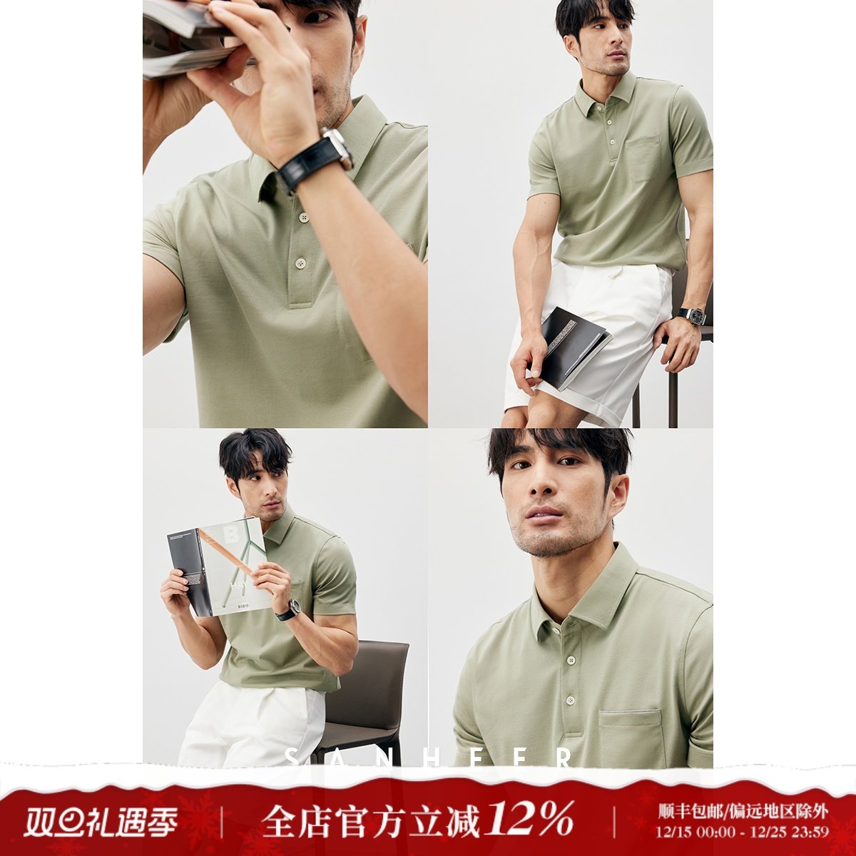 液氨PIMA棉珠地夏季男士翻领T恤