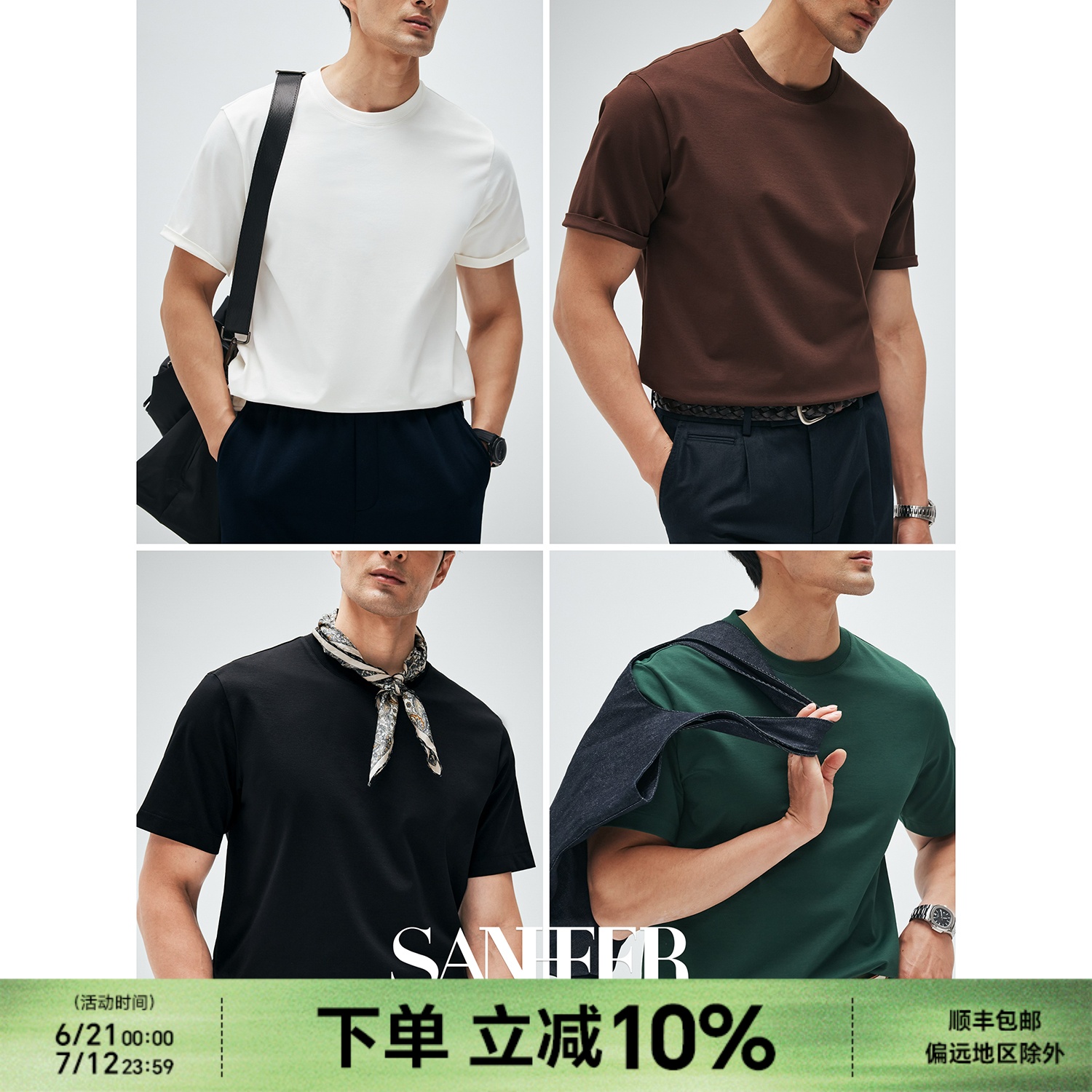高档棉质亲肤百搭圆领短袖T恤衫