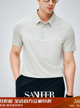 【都市穿梭者】丝滑凉感冰丝面料 薄款易打理翻领短袖T恤 DAT005