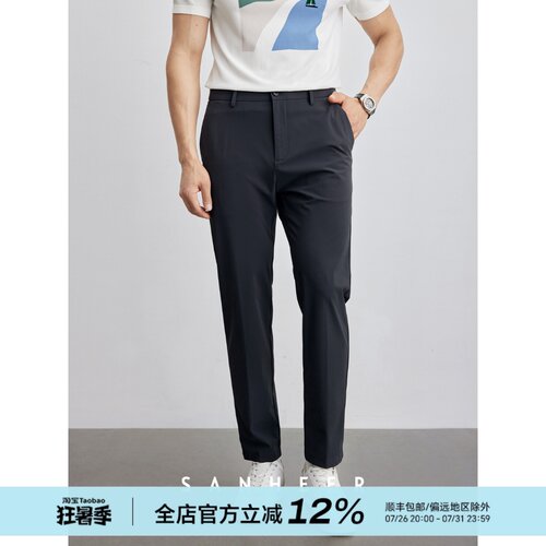 高弹力男士休闲裤Sanheer/圣赫