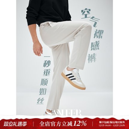 【SOFT裸感裤】莫代尔空气层面料 飘逸松紧腰堆堆直筒卫裤 DBL111