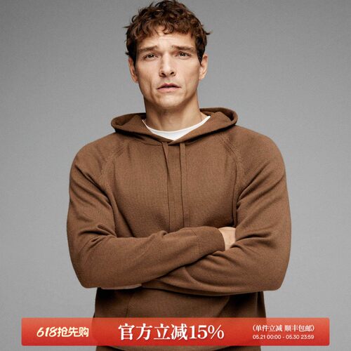 轻盈保暖塔斯马尼亚羊毛连帽毛衣