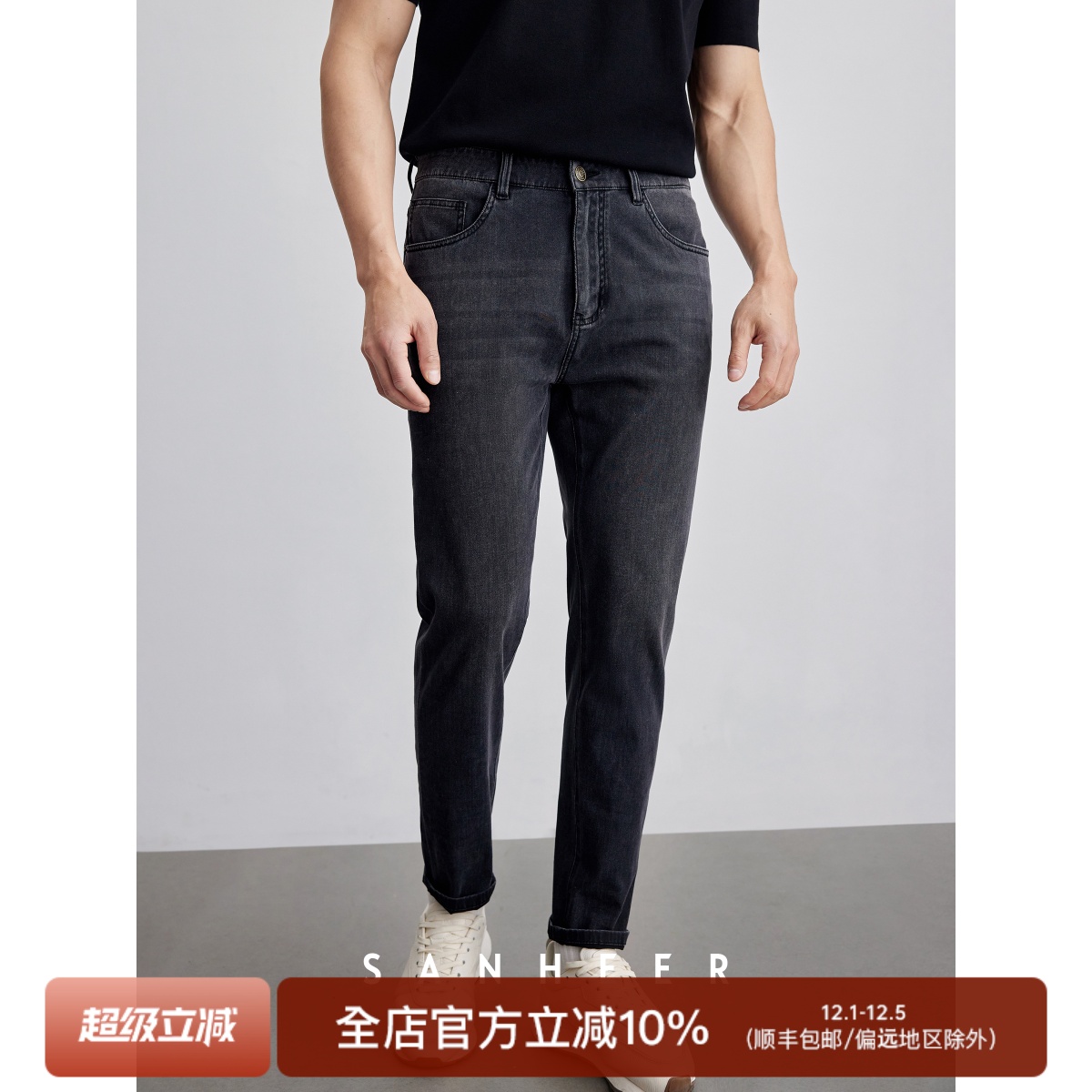 舒适莫代尔棉Sanheer/圣赫