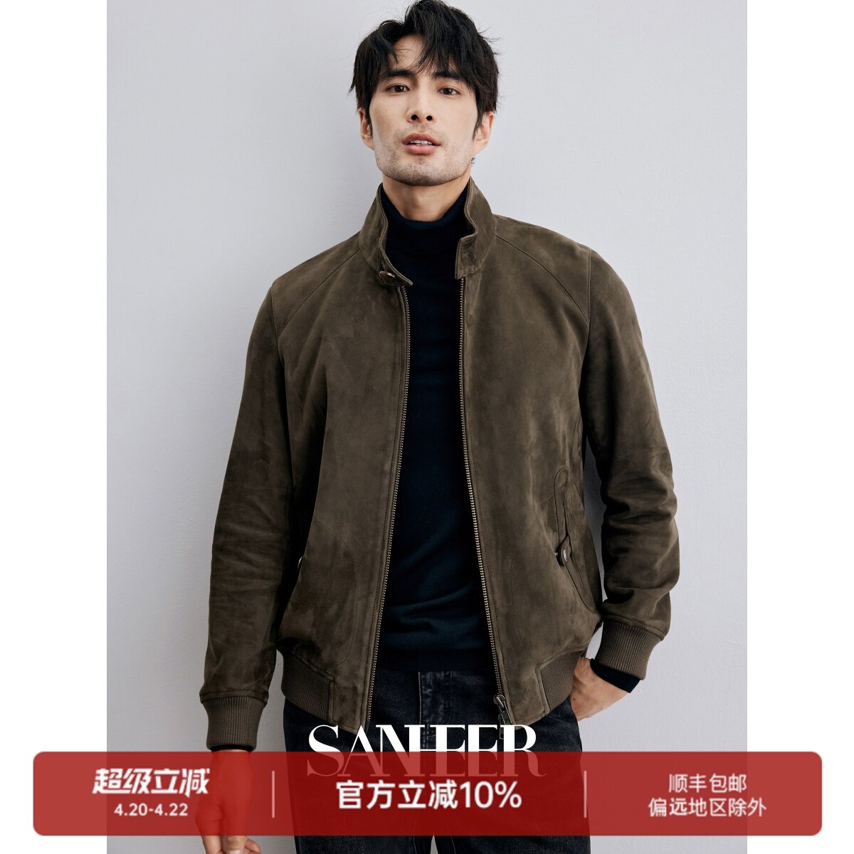 意式高奢老钱风 高档反绒绵羊皮 男士哈灵顿真皮皮衣外套 DAL113