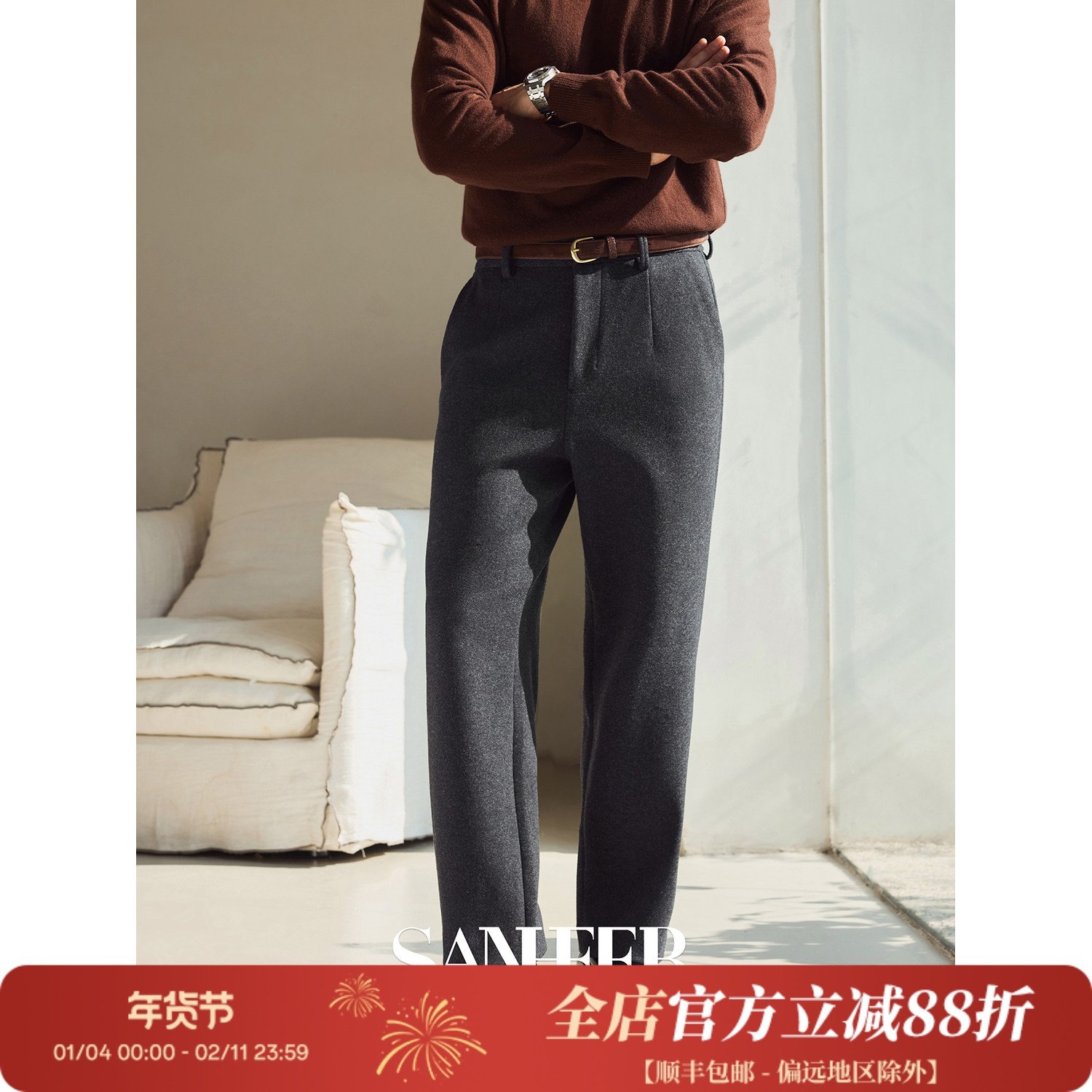 【都市亦庄亦闲】高档厚款针织羊毛 冬季松紧腰直筒休闲裤 DBL130,男装,休闲裤,淘宝优惠券,粉丝福利购,淘宝优惠卷