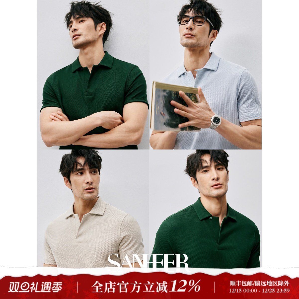 高端PIMA棉珠地面料翻领短袖T恤