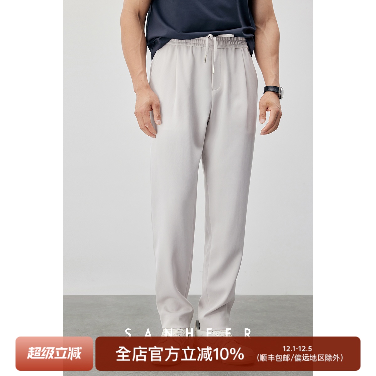 春季自然舒适高档日本休闲长裤