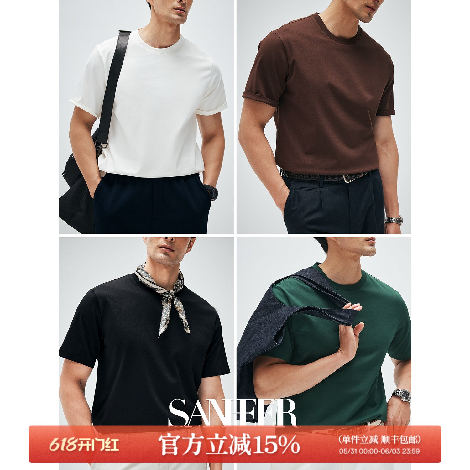 【零感空气T】高档棉质细腻亲肤 挺阔百搭夏季圆领短袖T恤 DAT003