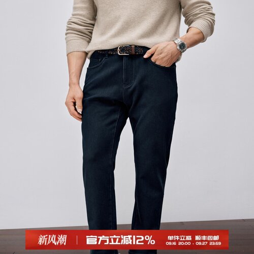 复合羽绒底厚款四弹力修身牛仔裤