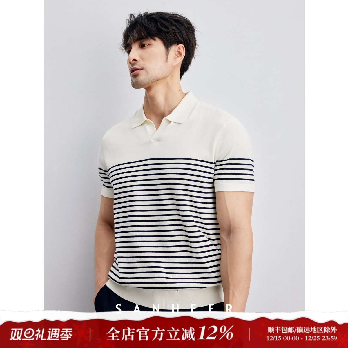 商务绅士纯棉条纹燕子领针织T恤