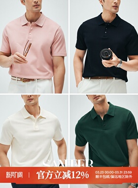 【领袖POLO衫】高端SUPIMA棉珠地侧拼螺纹夏季短袖翻领T恤 DAT991