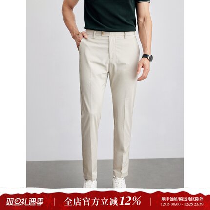 夏季丝滑凉爽 高端桑蚕丝莫代尔面料 男士修身裤子休闲裤 DBL017