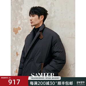 冬季御寒大被子鹅绒服 高蓬松白鹅绒西装领长款羽绒服外套 DAD312